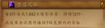 魔兽世界9.0彼界夺灵者哈卡打法