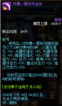 DNF2019夏日套宝珠属性详解