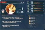 创之轨迹大智回路怎么样 大智回路获取方法
