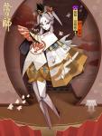 阴阳师SR纸舞技能详解