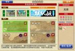 刀剑乱舞2020最新刷图掉落刀男一览 织丰的记忆