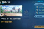 崩坏3困兽之斗打法攻略