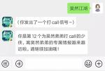 剑网3指尖江湖昊然江湖活动情报