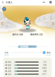 一起来捉妖小龙人技能属性一览