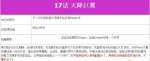 超级机器人大战V第17话A天降巨翼全SR流程,全隐藏要素,机体推荐