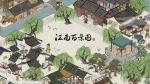 江南百景图新地图怎么开启 新地图开启攻略