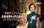 《原始传奇》行会风云短剧上映，传奇会长钟丽缇带你玩转！