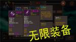 开局一把剑核心卡牌怎么选