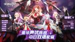 深渊地平线开服常见问题解答