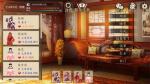 大老爷私生子私生女获取攻略