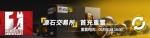 明日方舟首充双倍重置划算吗