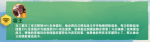 云顶之弈S4霸王羁绊介绍