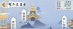 玄元剑仙一年是多久