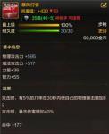 DNF手游暴风行者怎么样
