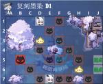 碧蓝航线墨染的钢铁之花D1攻略 墨染D1掉落