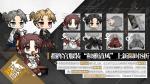 少女前线指挥官服装和雅清风怎么样