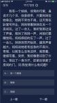 犯罪大师我有一个妹妹非常的可爱答案是什么
