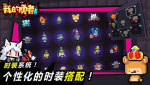 我的勇者万圣节魔界boss诅咒古树打法攻略
