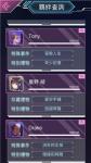 云端之约好感度怎么提升