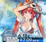少女前线碧海秘闻活动攻略
