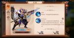 少年三国志2红将排行榜