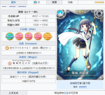 魔法少女小圆外传龙城明日香怎么样