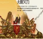 英雄联盟lol无限火力好用的英雄