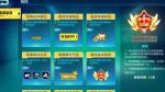 QQ飞车手游皇冠值得买吗