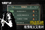 夕阳热气球出手顺序介绍