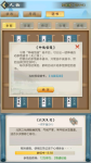 玄元剑仙神魂悟道作用详解