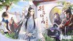 掌门太忙太虚洞答案大全