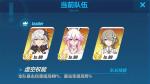 崩坏3虚数迷阵功能优化内容