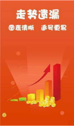 神彩争霸8优化版截图