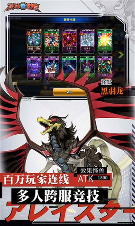 决斗之城单机版截图
