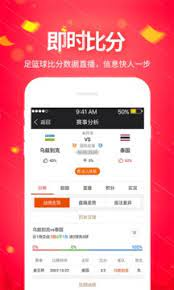 七彩网彩票截图