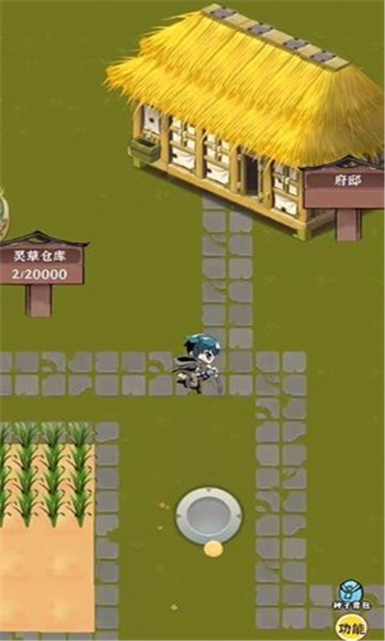 法宝传说截图