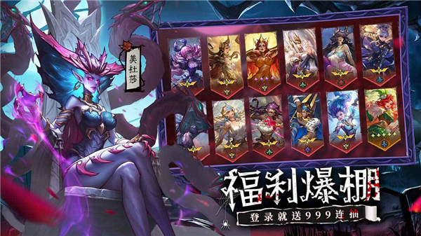 女武神战纪单机版截图