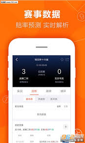 959cc彩票截图