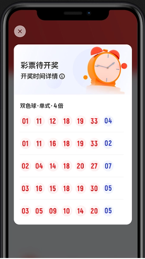 多彩网手机版免广告截图