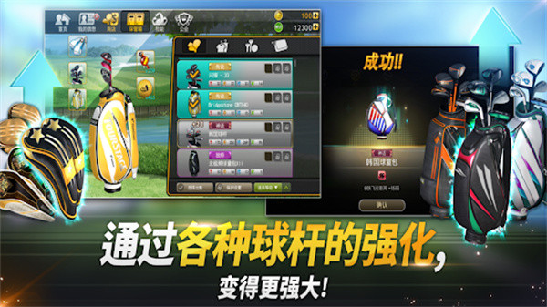 高尔夫之星安卓版截图