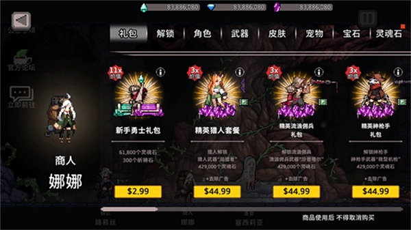 异世界异世界截图