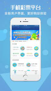 901彩票截图
