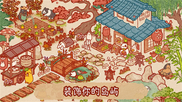 UsagiShima游戏截图