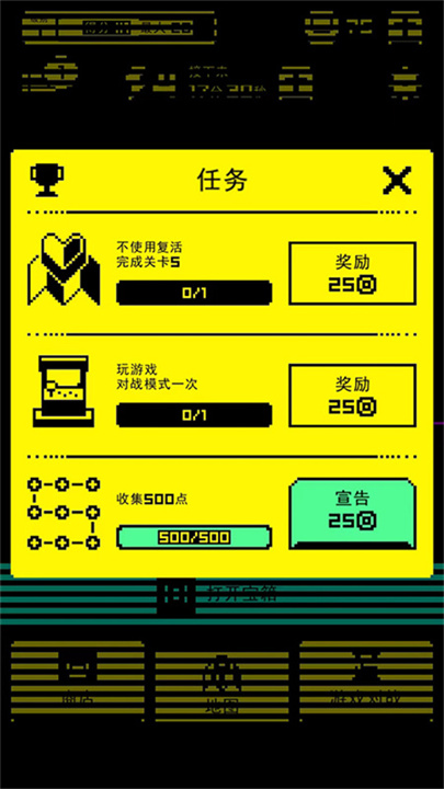 古墓面具安卓版截图