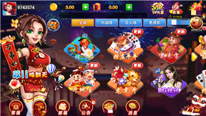 天幕棋牌2026截图