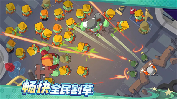 决战之地单机版截图