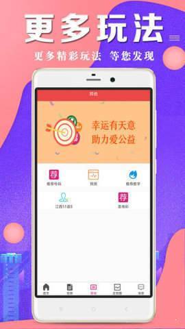 4949cc图库最新版本截图