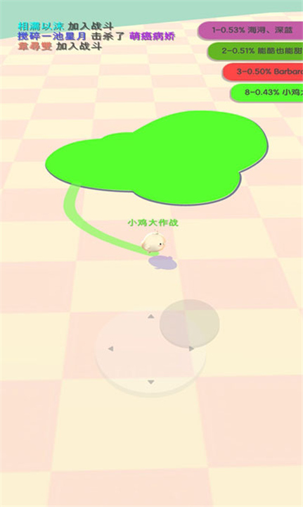 小鸡大作战正版截图