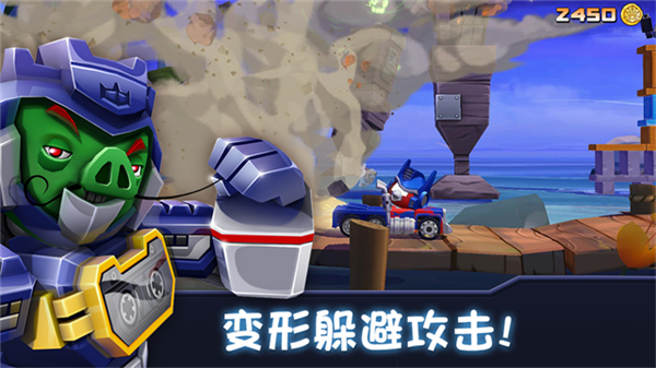 愤怒的小鸟变形金刚官方正版截图