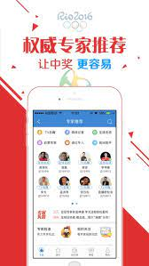 彩票送28彩金50提现APP截图